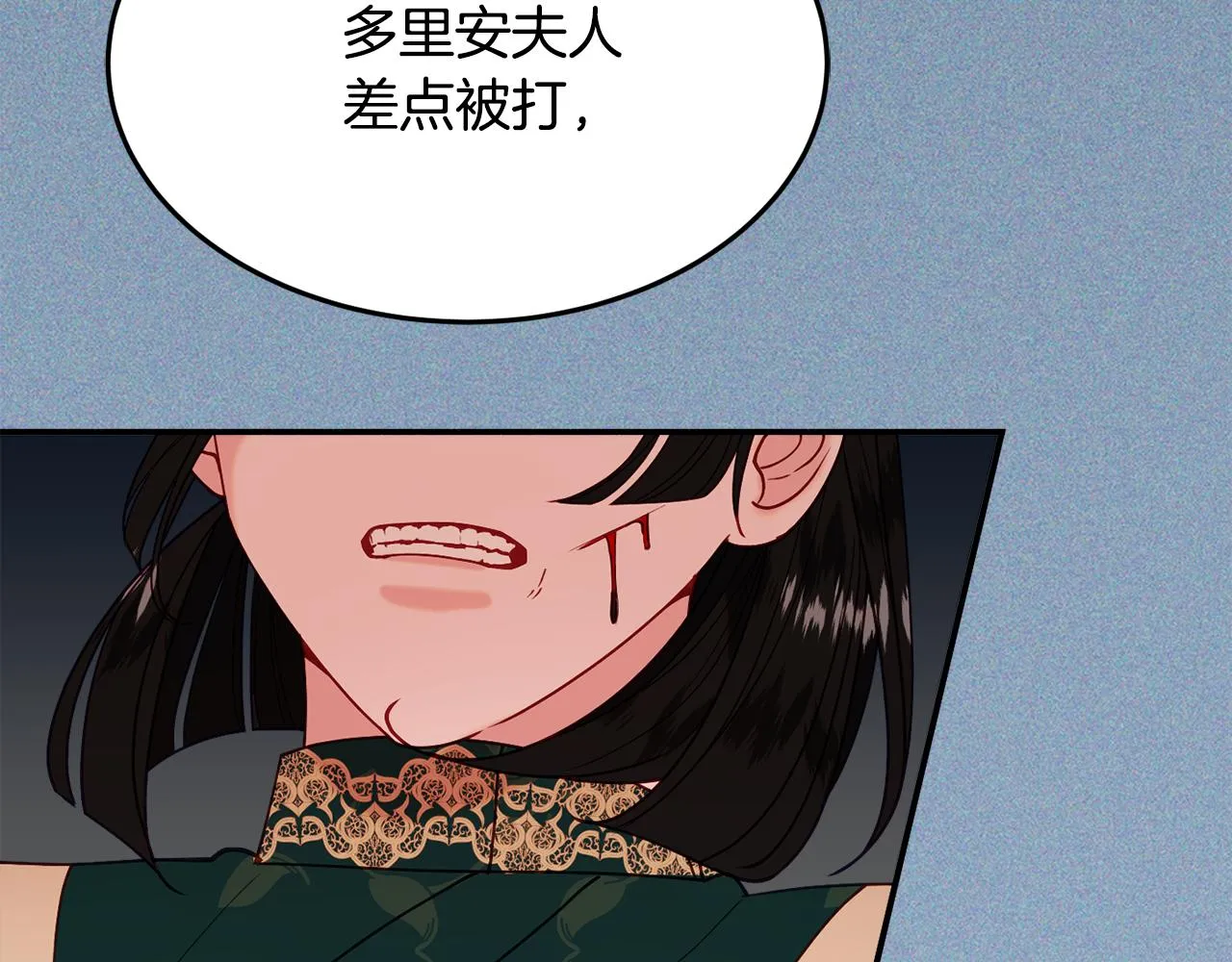 第27话 手枪 第126页