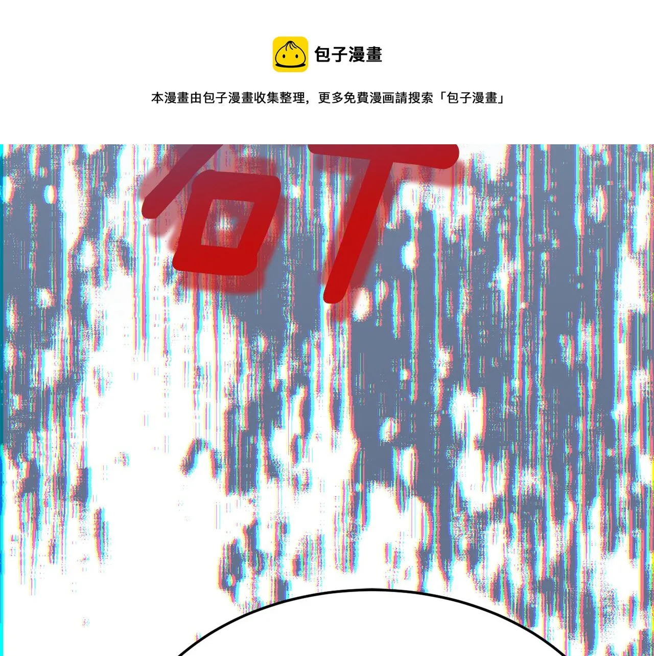 第27话 手枪 第131页