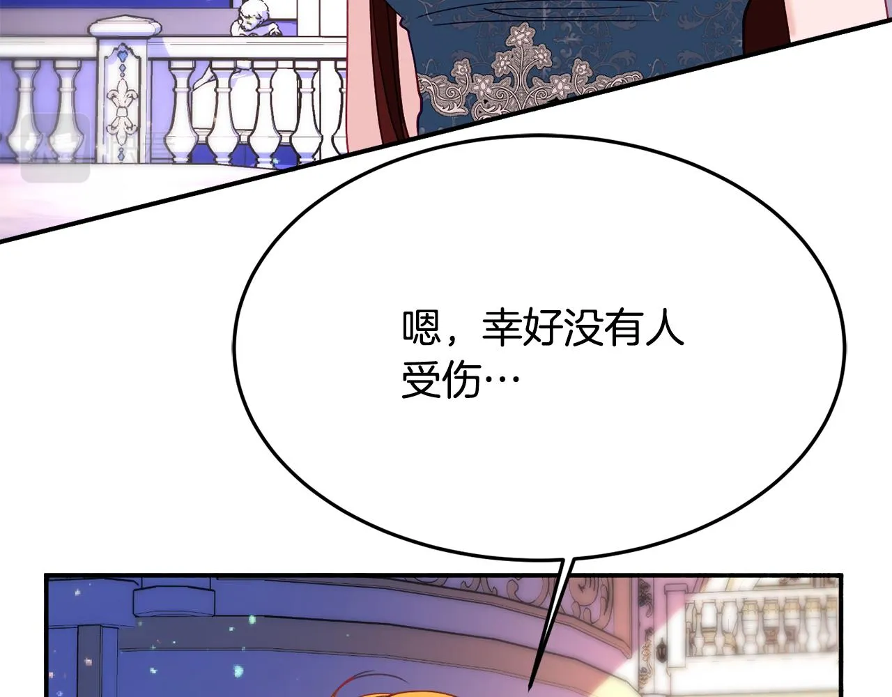 第27话 手枪 第137页