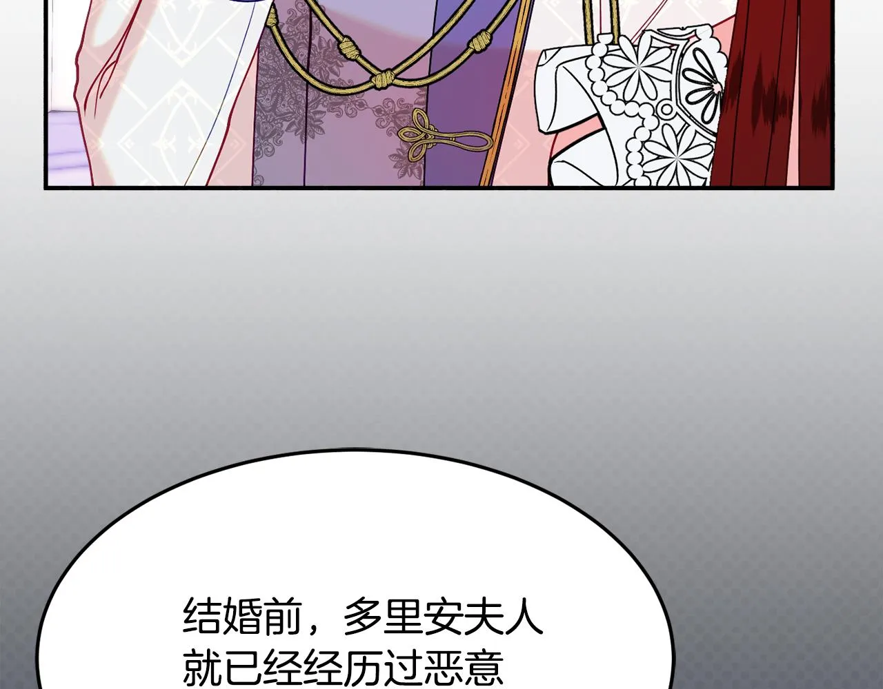 第27话 手枪 第139页