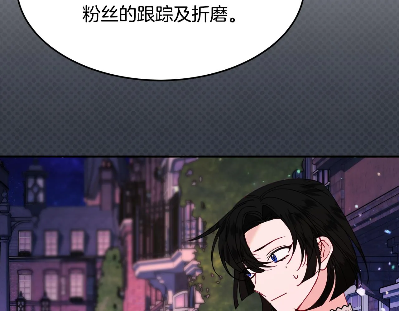 第27话 手枪 第140页
