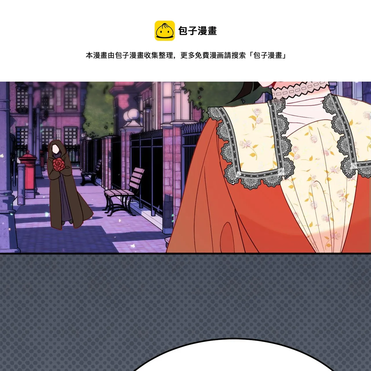 第27话 手枪 第141页