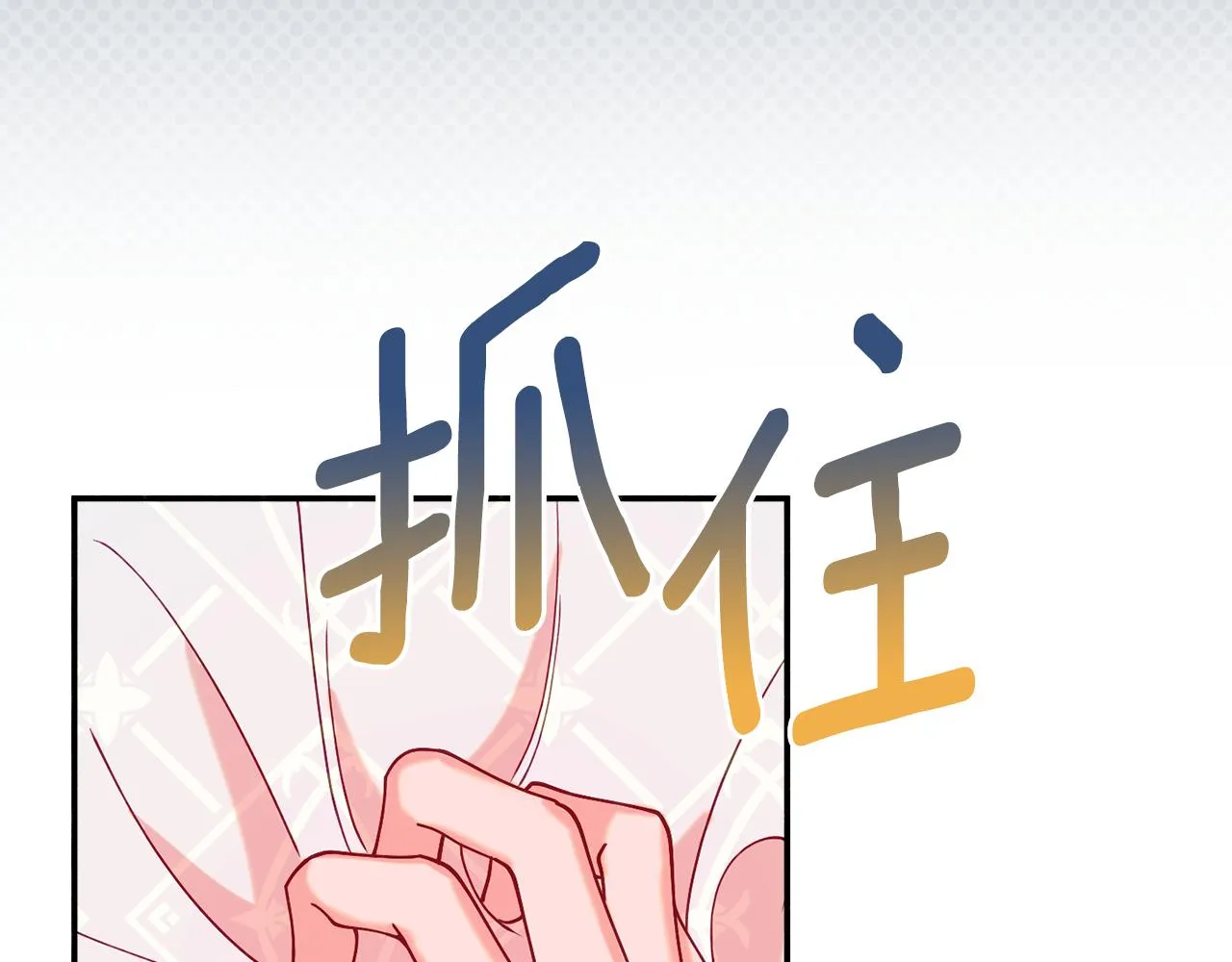 第27话 手枪 第150页