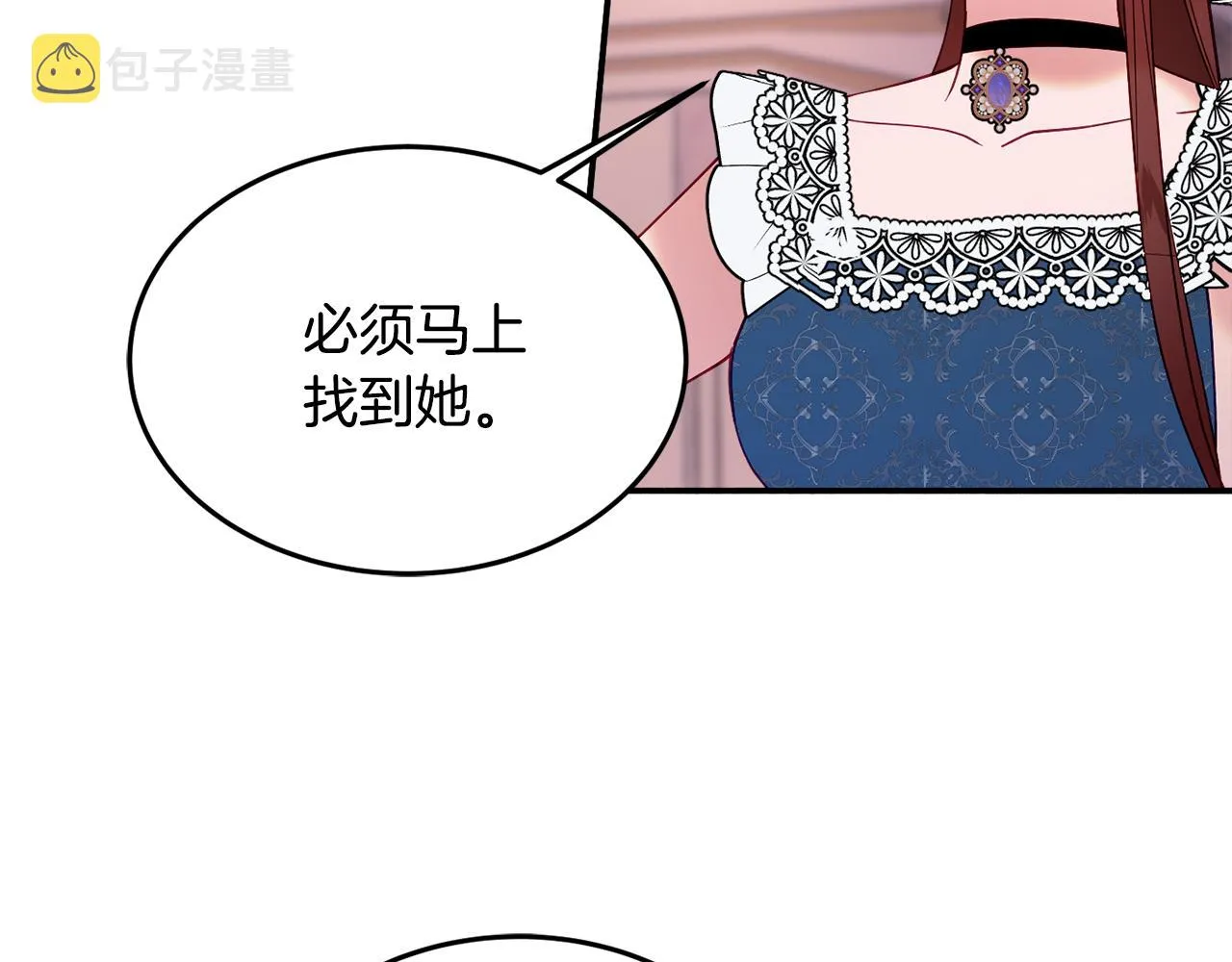 第27话 手枪 第158页