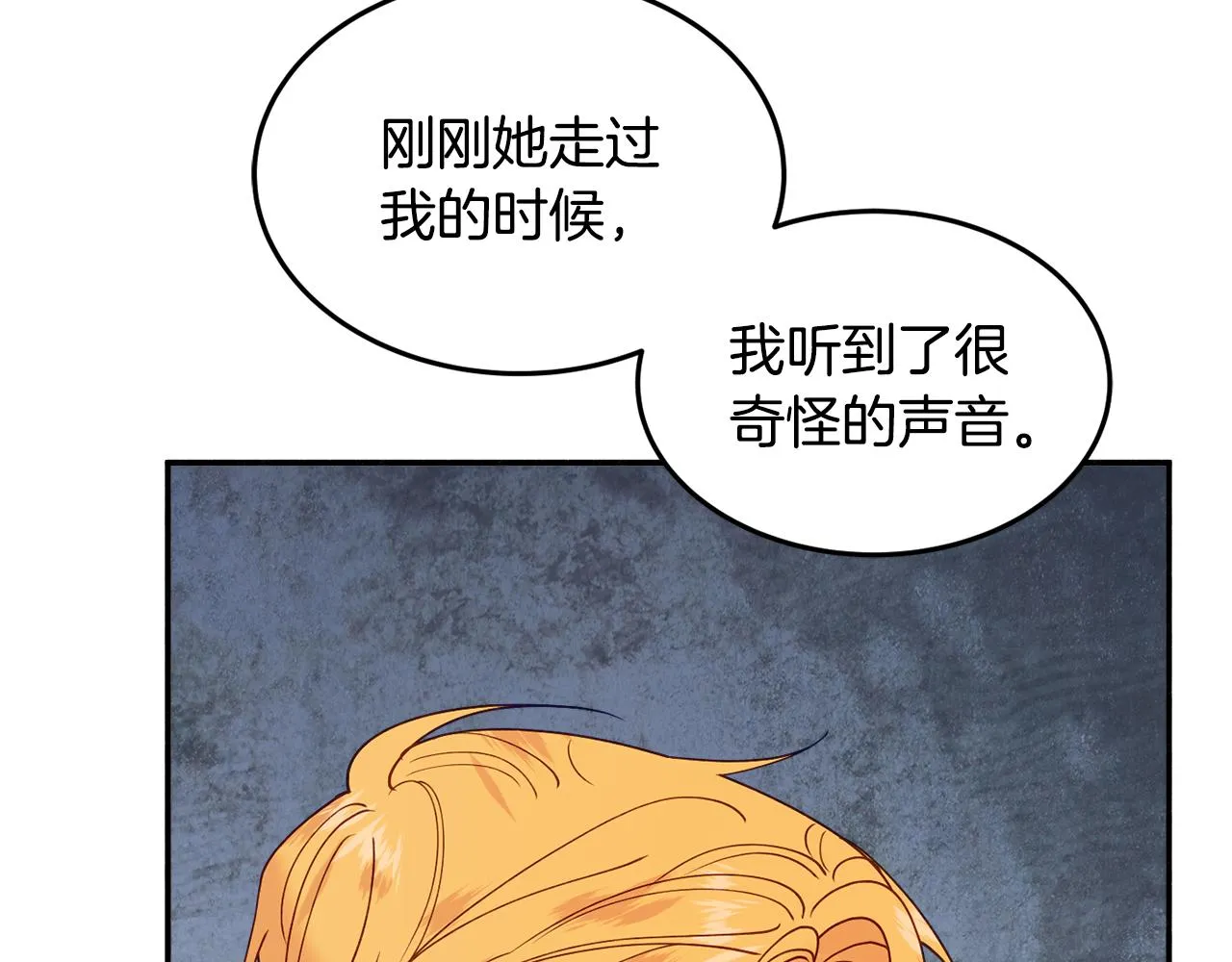 第27话 手枪 第159页