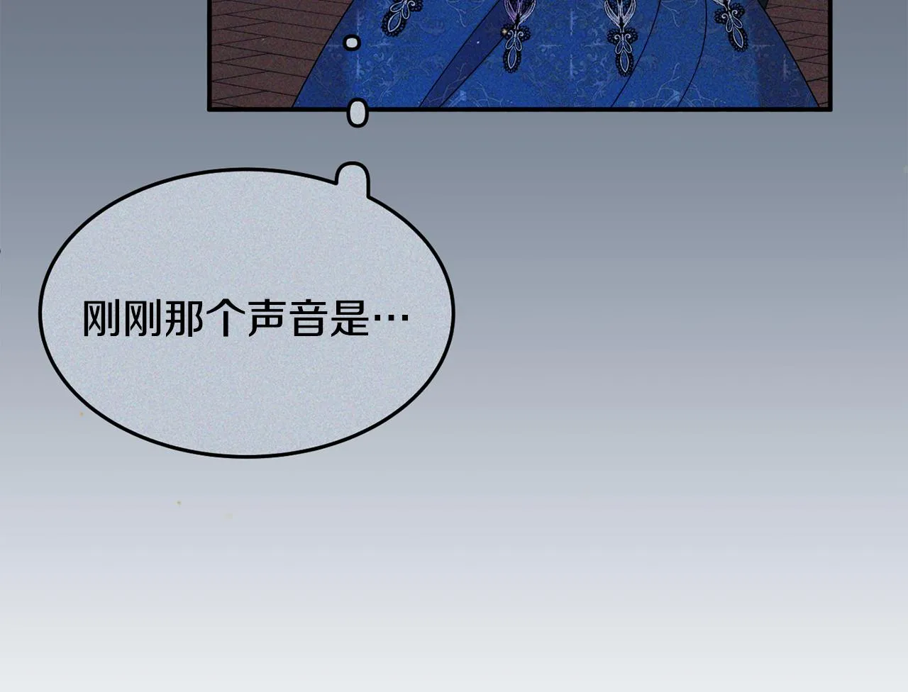 第27话 手枪 第163页