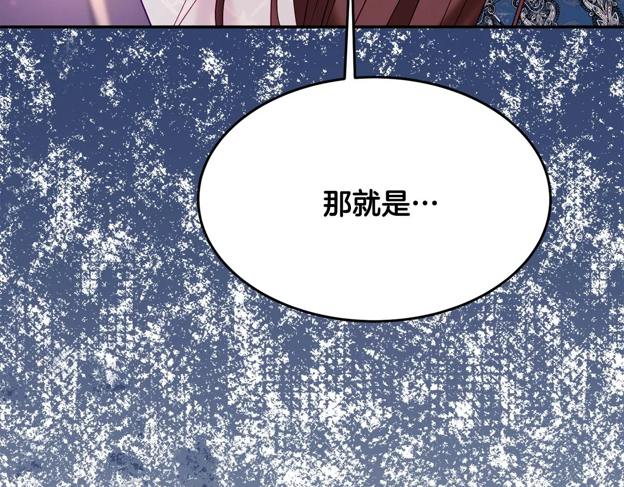 第27话 手枪 第167页