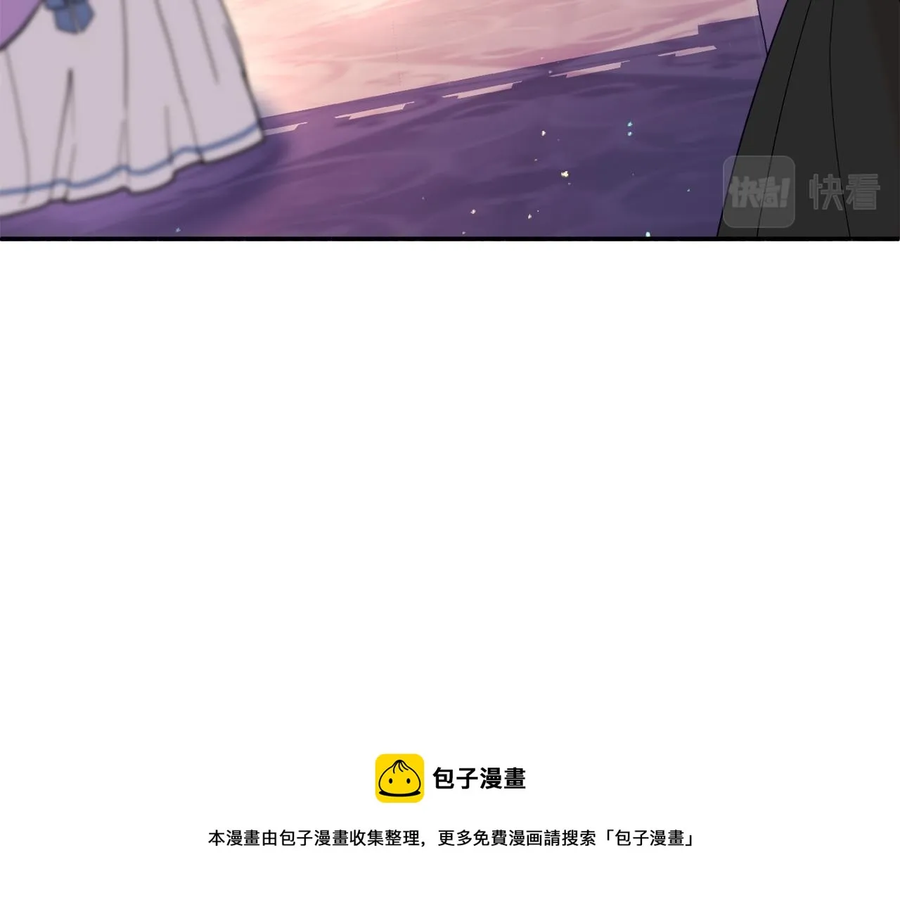 第27话 手枪 第171页