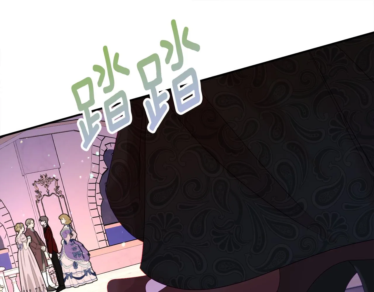 第27话 手枪 第175页