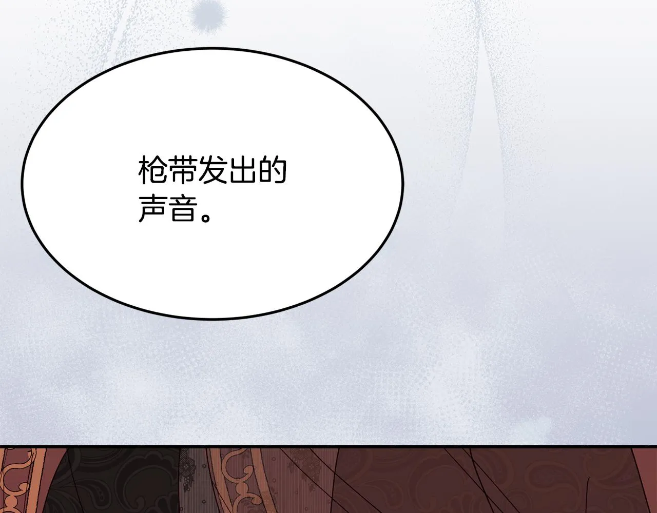 第27话 手枪 第177页