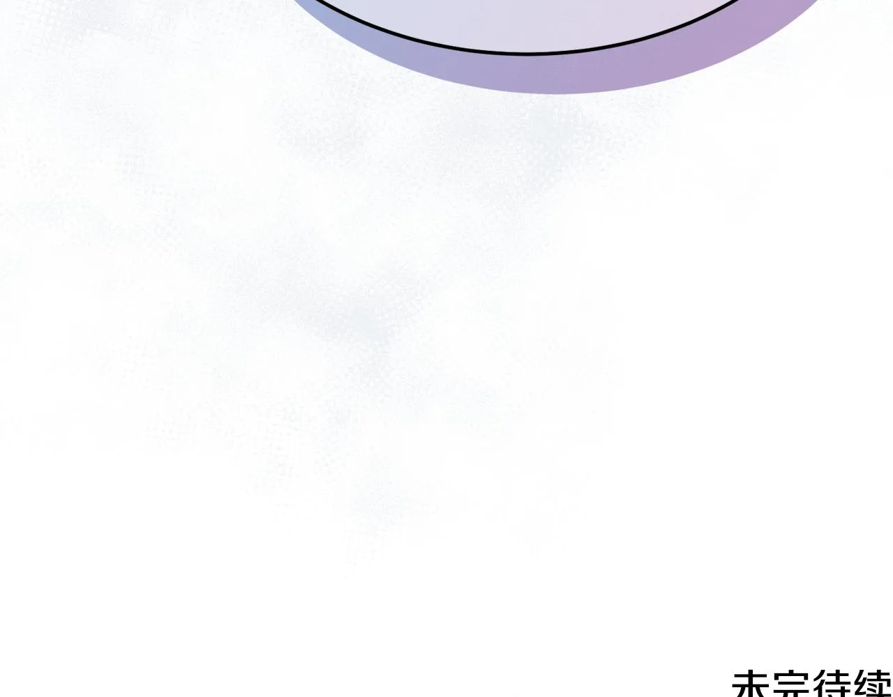 第27话 手枪 第180页