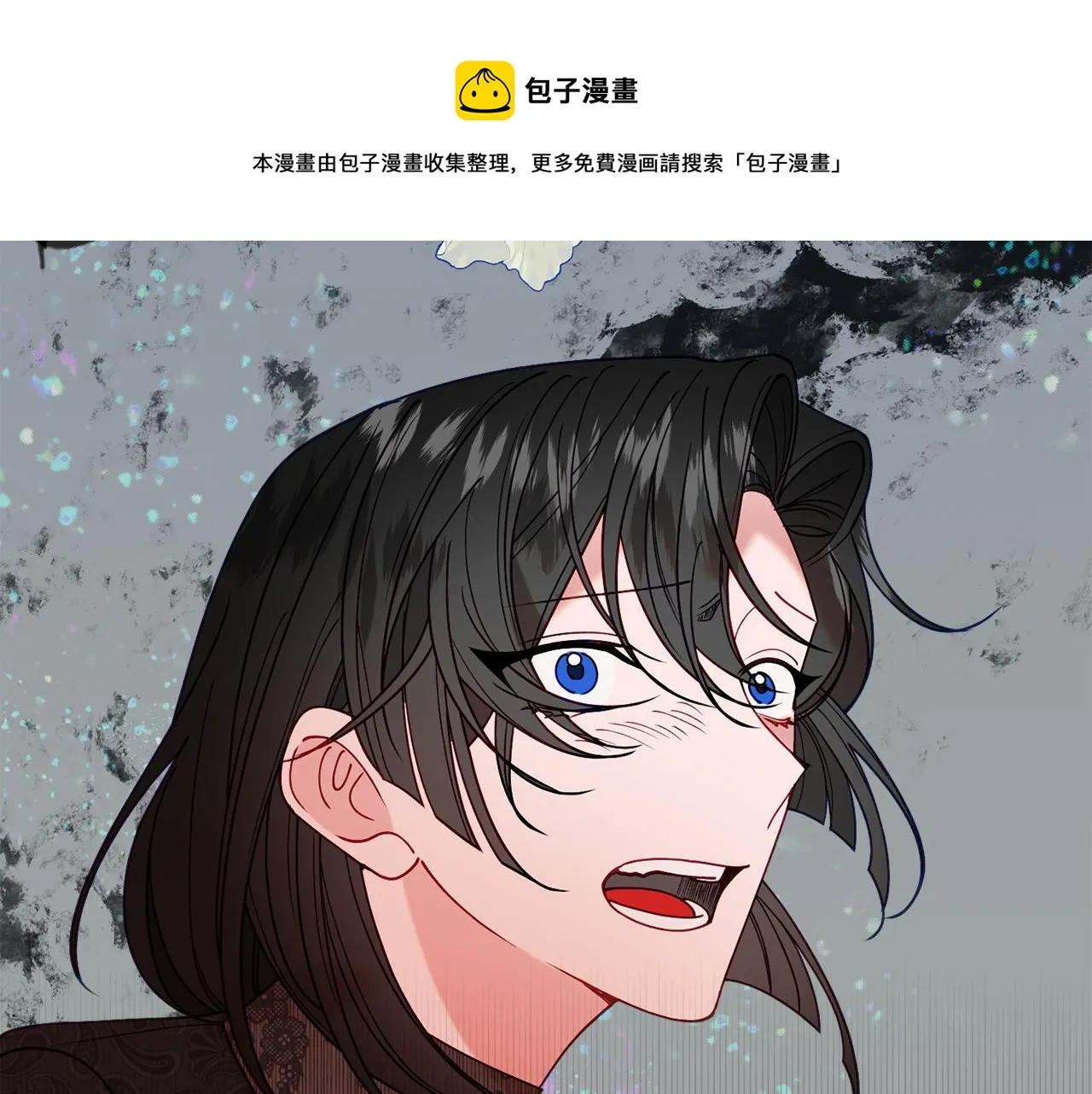 第26话 开始怀疑 第21页