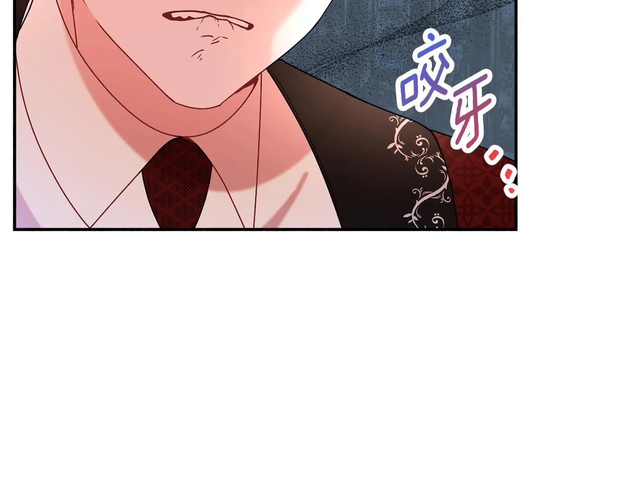 第26话 开始怀疑 第32页