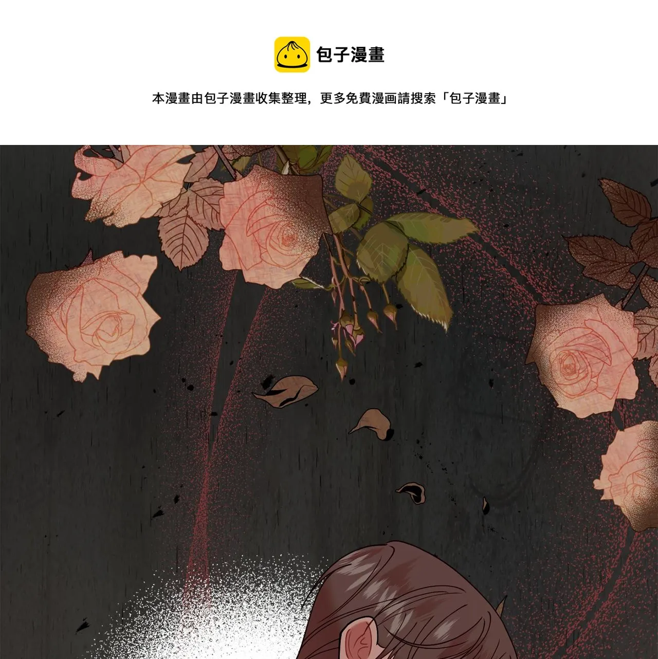 第26话 开始怀疑 第41页