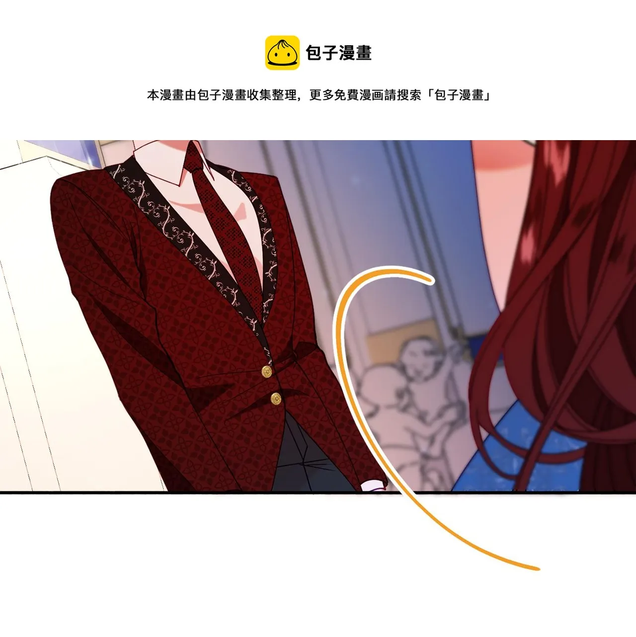 第26话 开始怀疑 第51页
