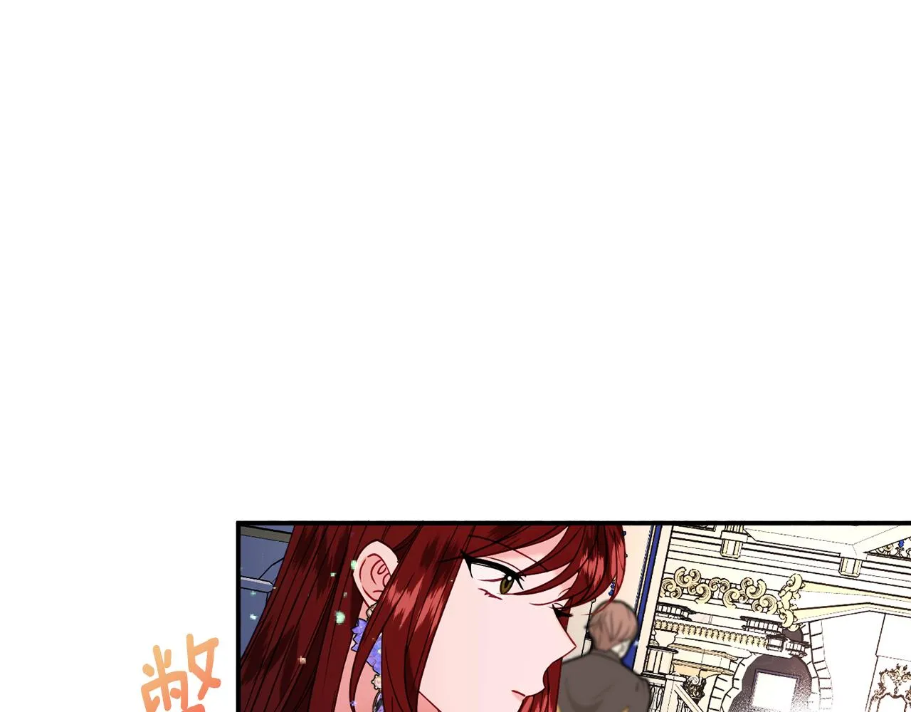 第26话 开始怀疑 第77页