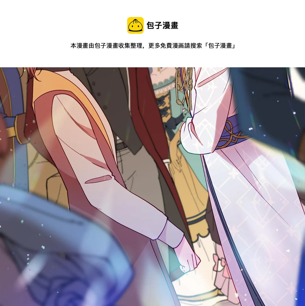 第26话 开始怀疑 第81页