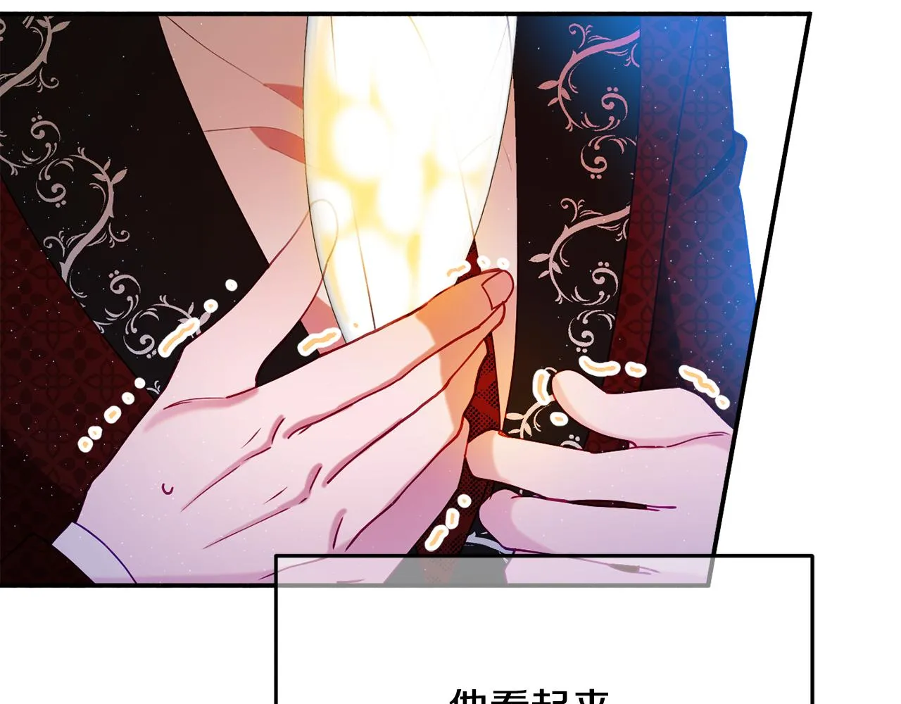 第26话 开始怀疑 第88页