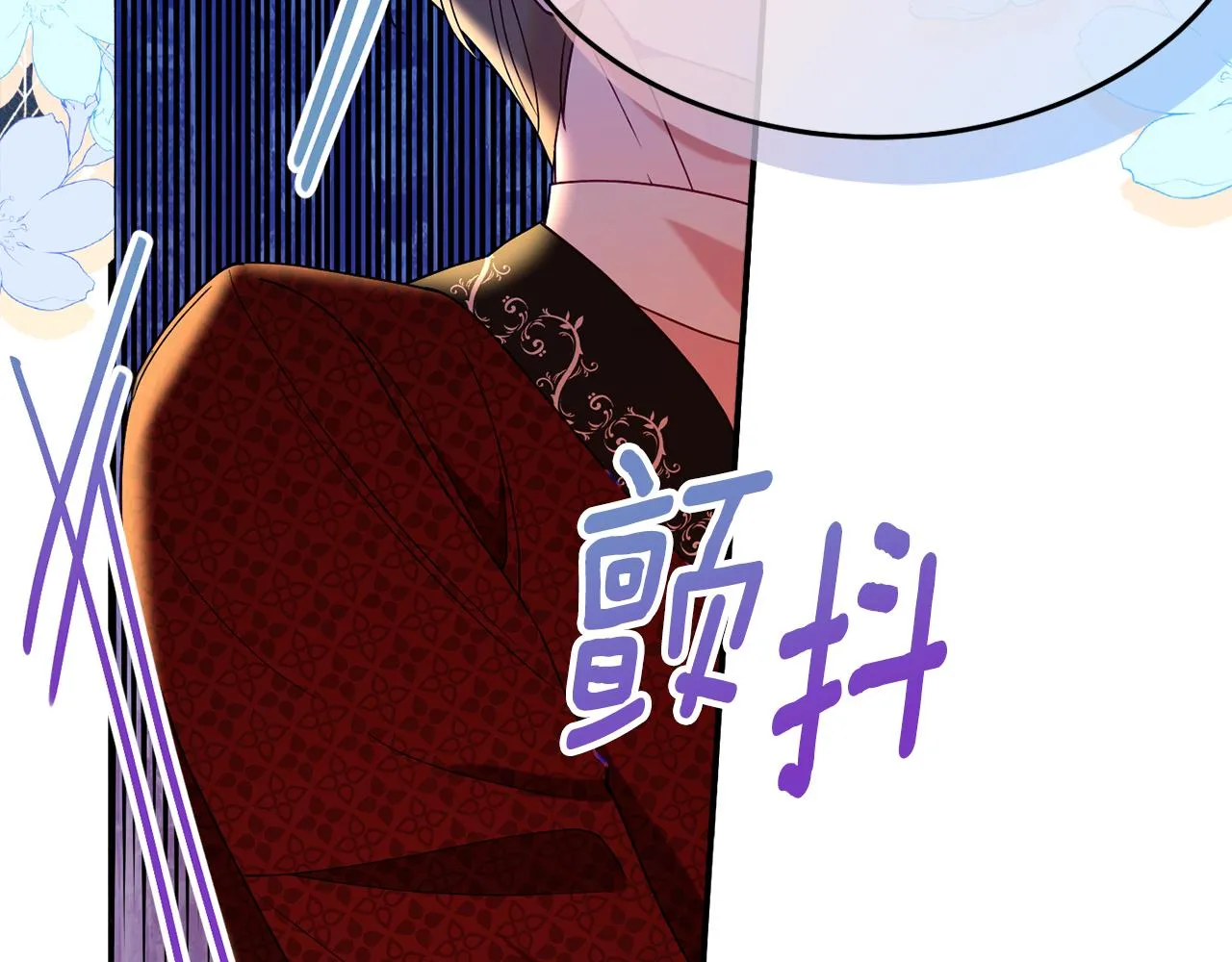 第26话 开始怀疑 第110页