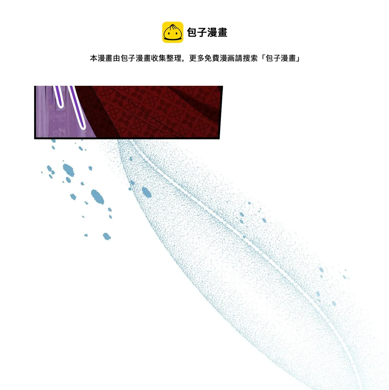 第26话 开始怀疑 第111页