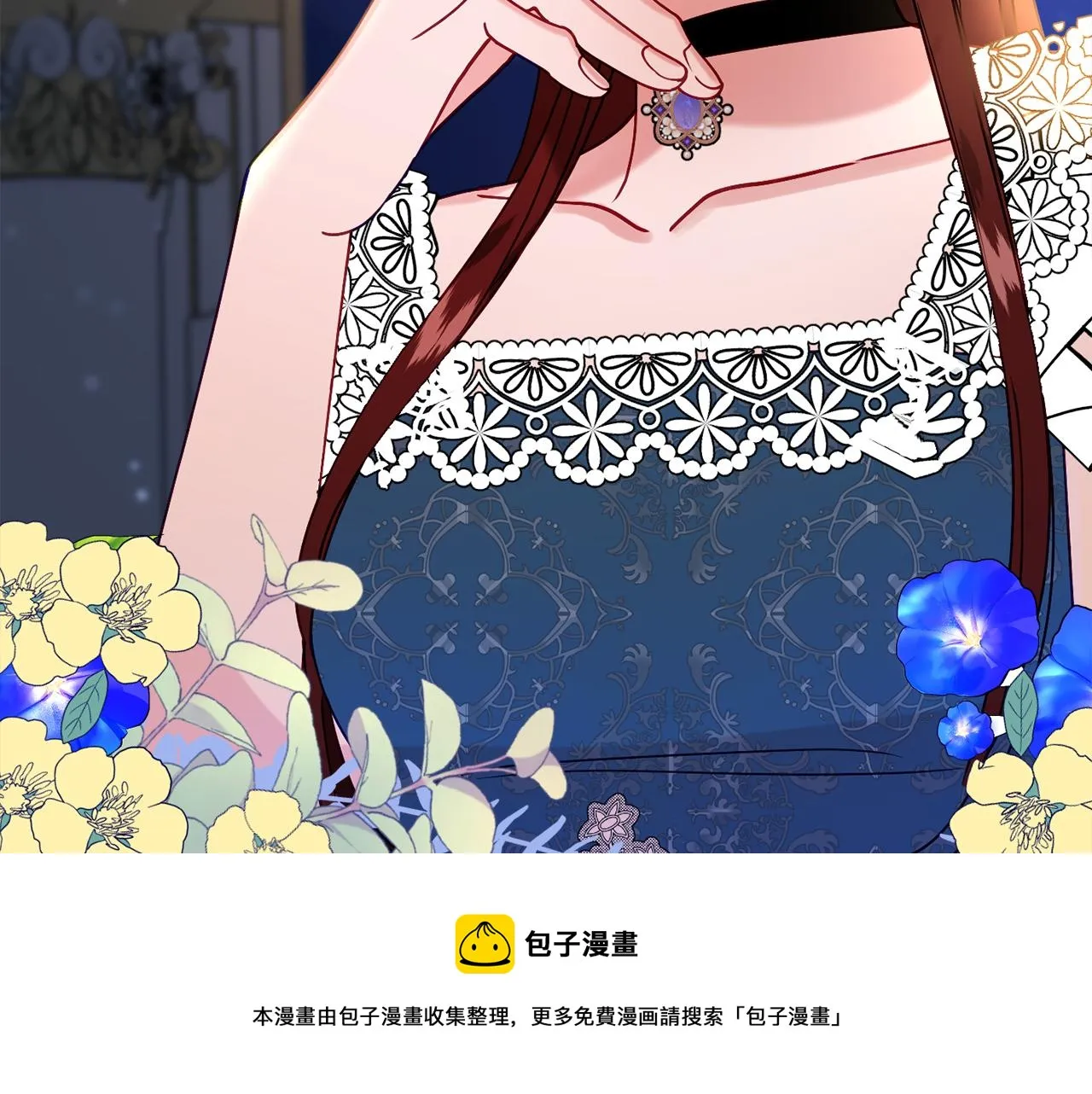 第26话 开始怀疑 第131页