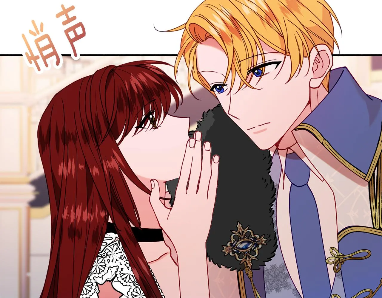 第26话 开始怀疑 第148页