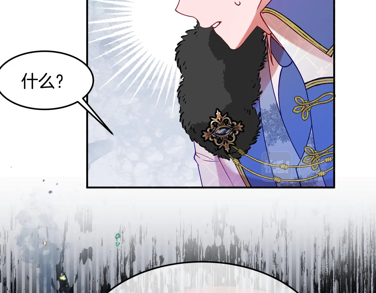 第26话 开始怀疑 第158页