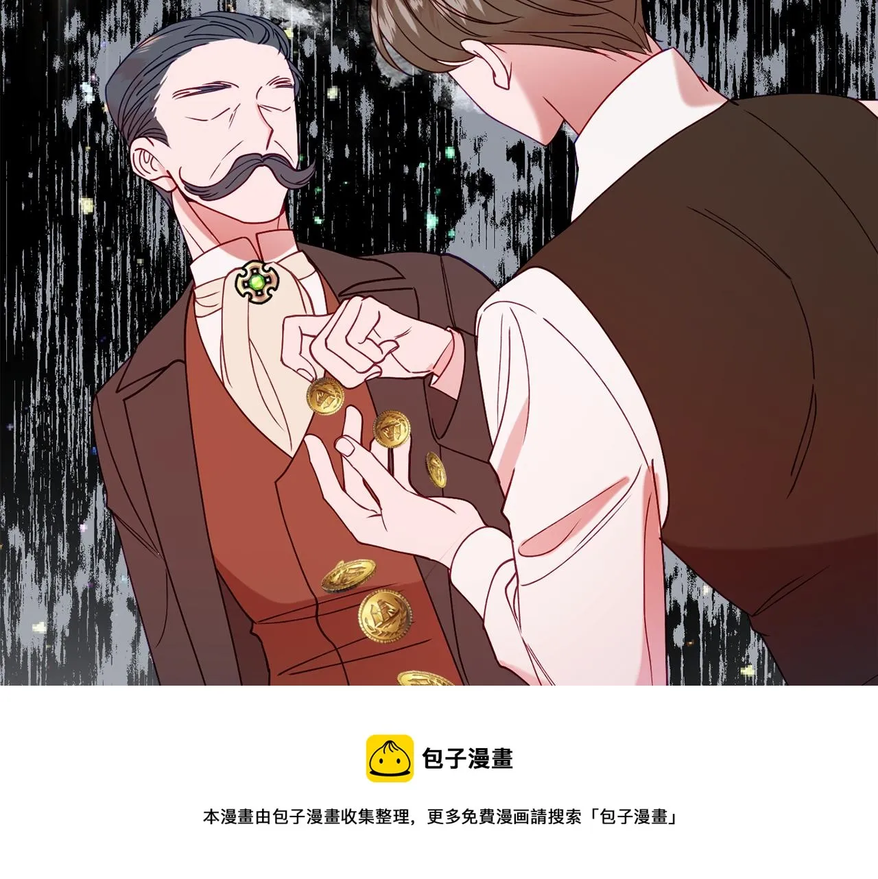 第26话 开始怀疑 第161页
