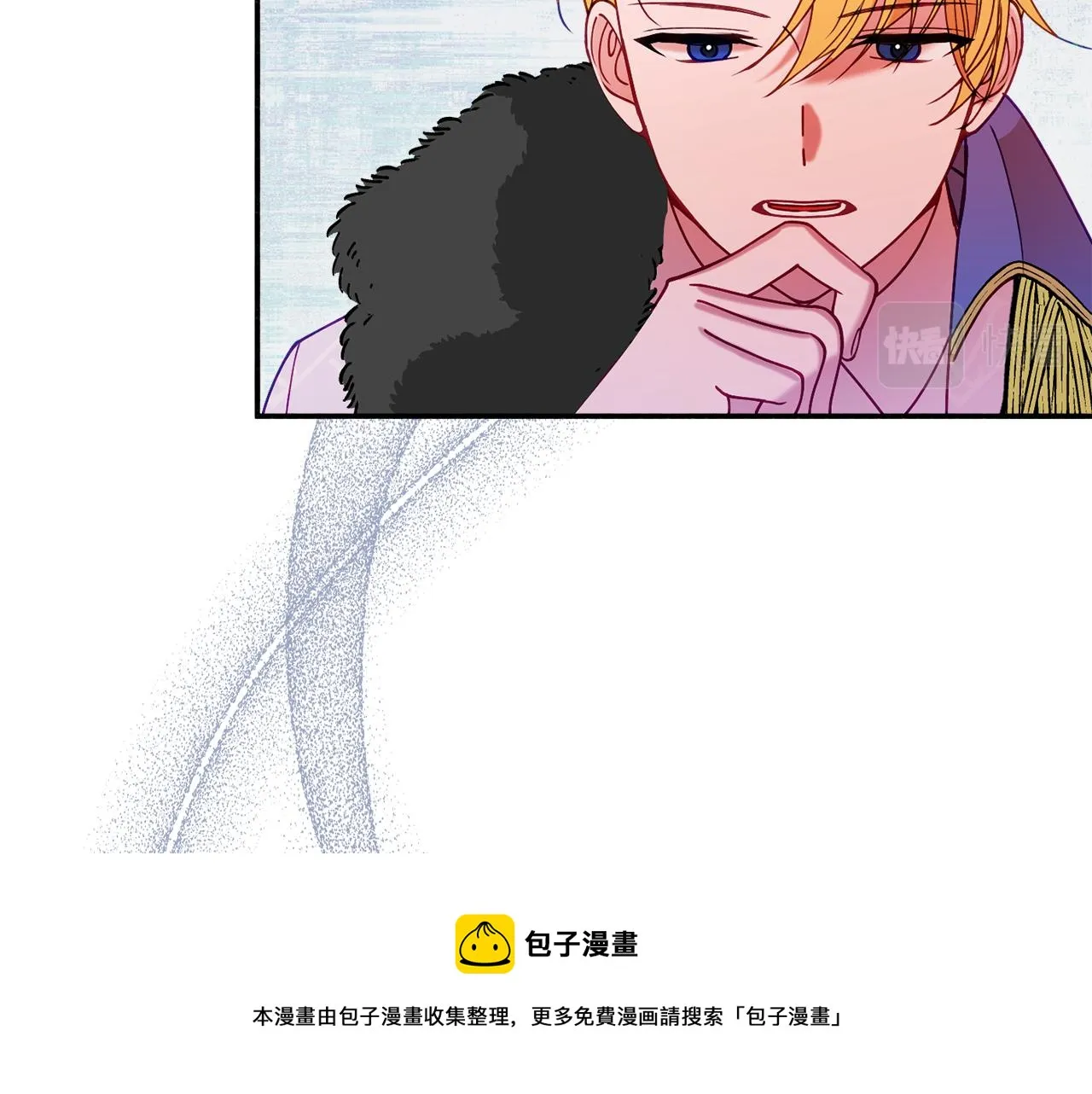 第26话 开始怀疑 第171页
