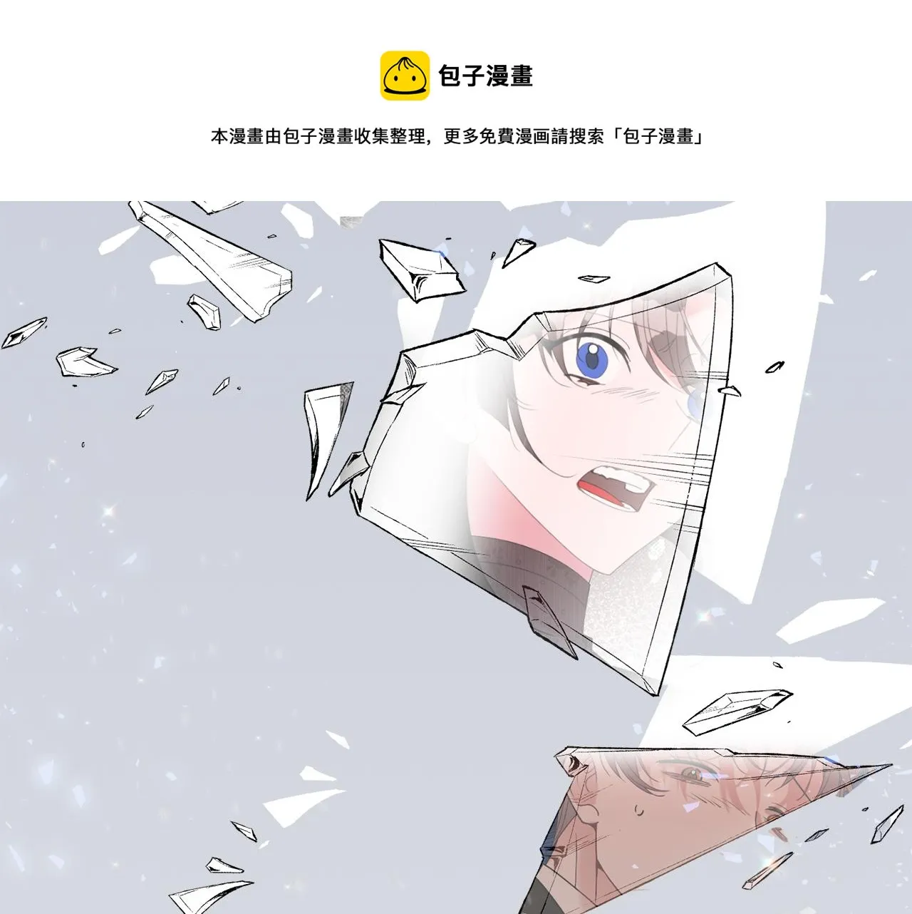 第26话 开始怀疑 第181页