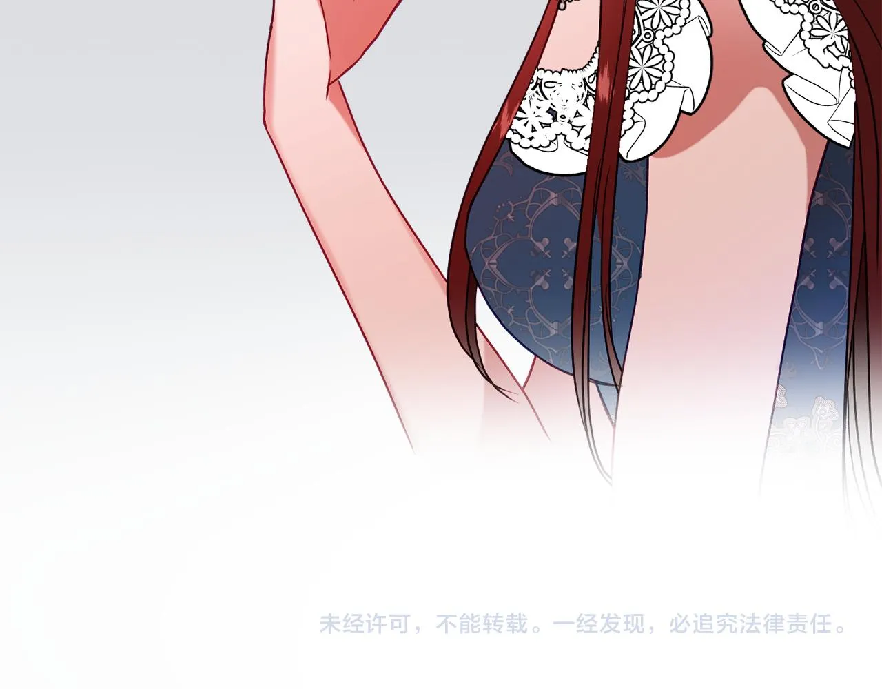 第26话 开始怀疑 第183页