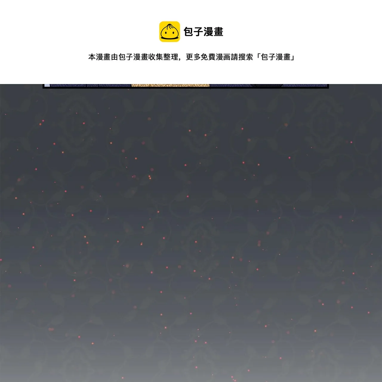 第25话 拍卖会 第31页