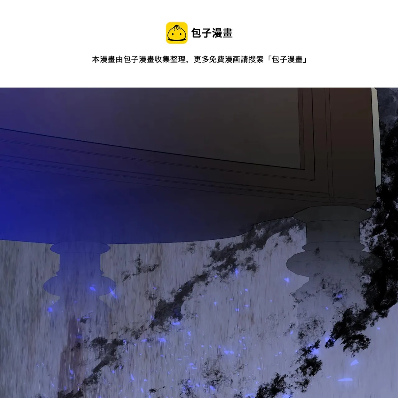 第25话 拍卖会 第61页