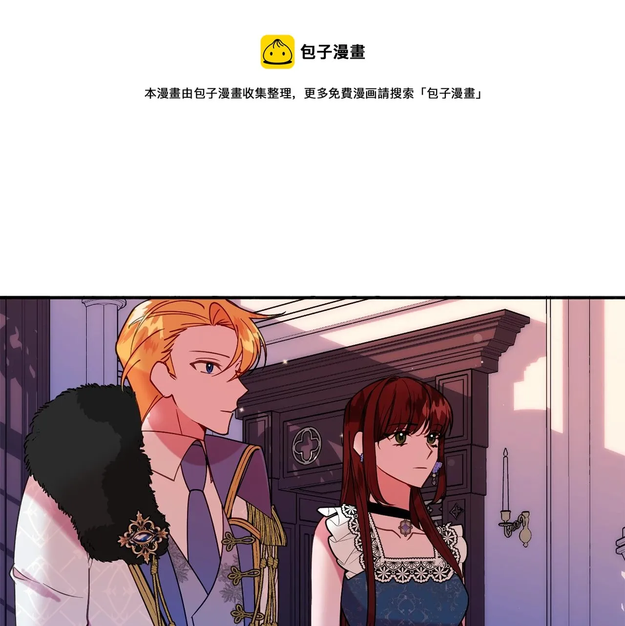 第25话 拍卖会 第71页