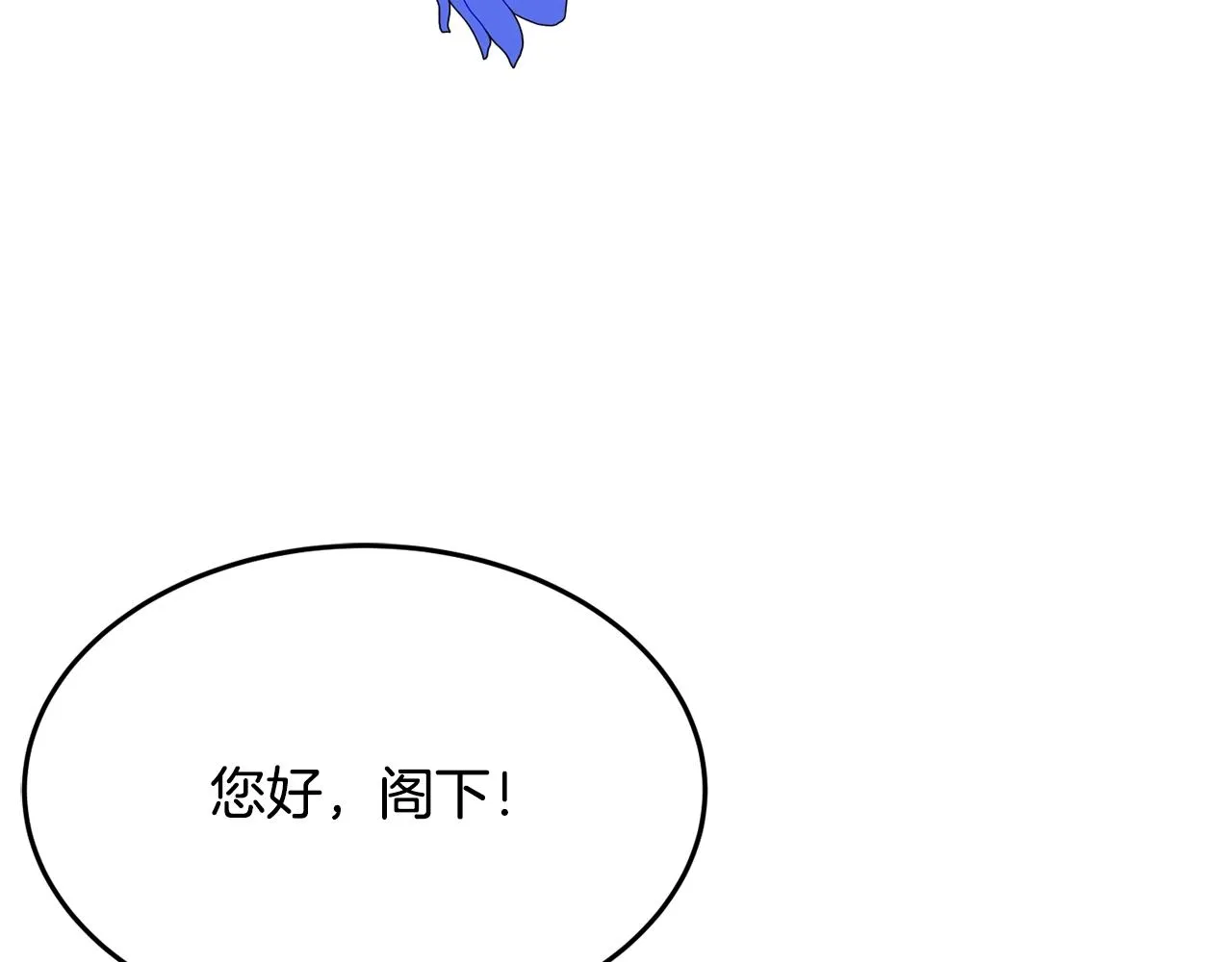 第25话 拍卖会 第85页