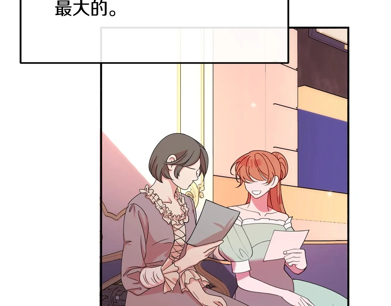第25话 拍卖会 第107页