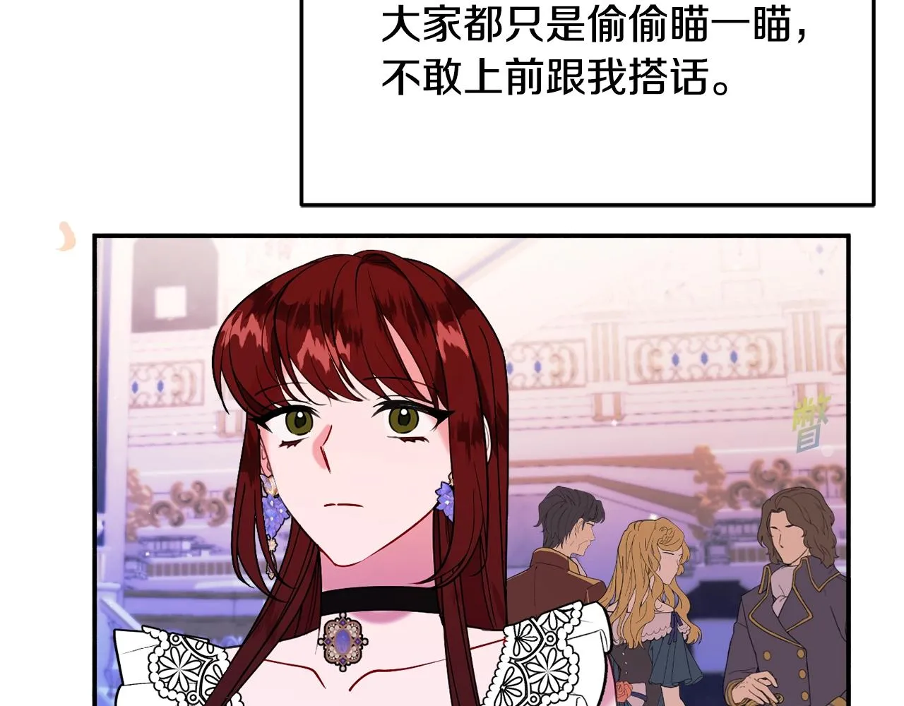 第25话 拍卖会 第127页
