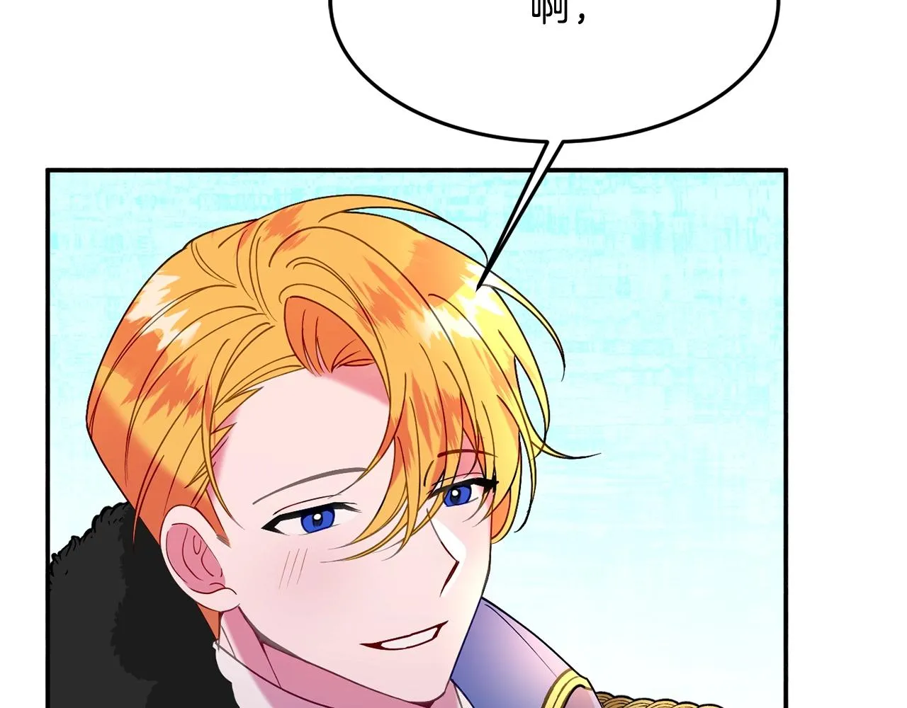 第25话 拍卖会 第135页