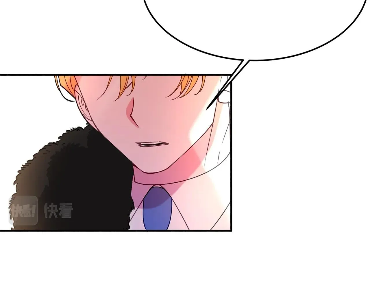 第25话 拍卖会 第158页