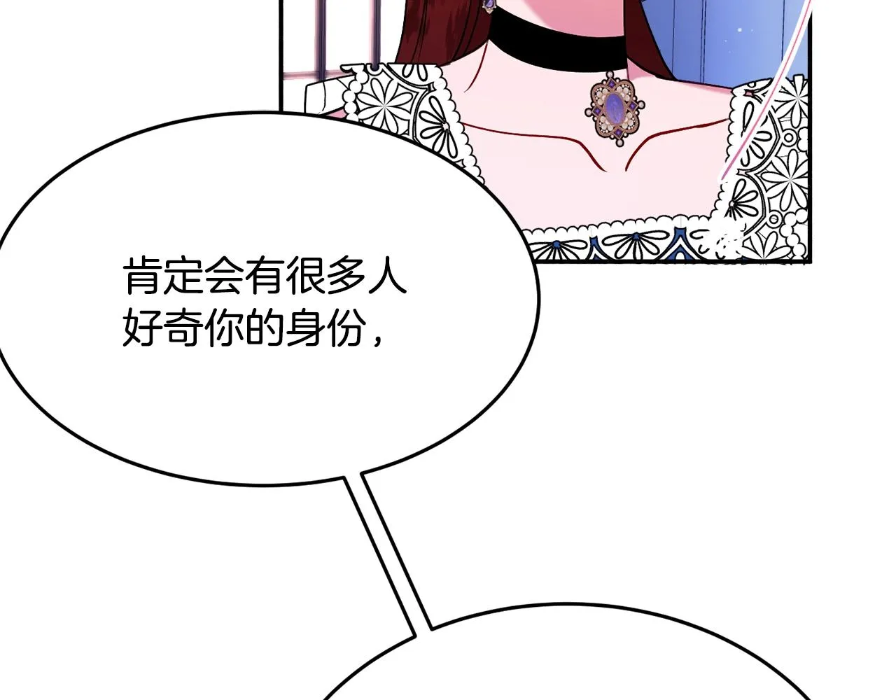 第25话 拍卖会 第160页
