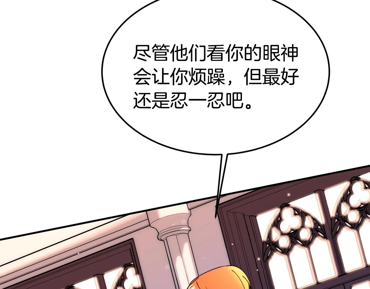 第25话 拍卖会 第164页