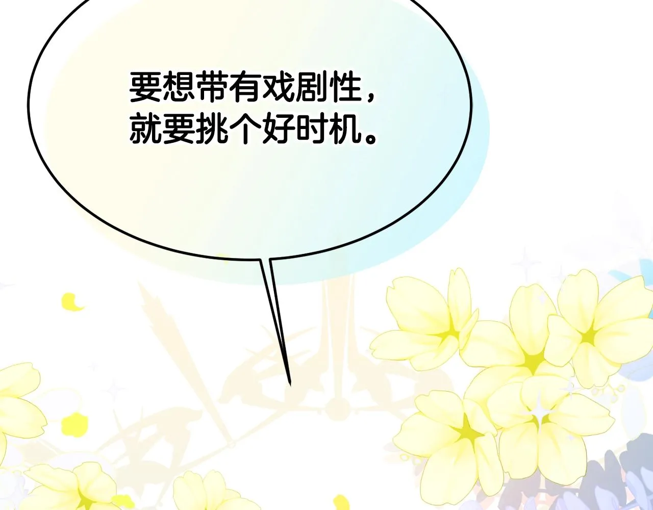 第25话 拍卖会 第169页