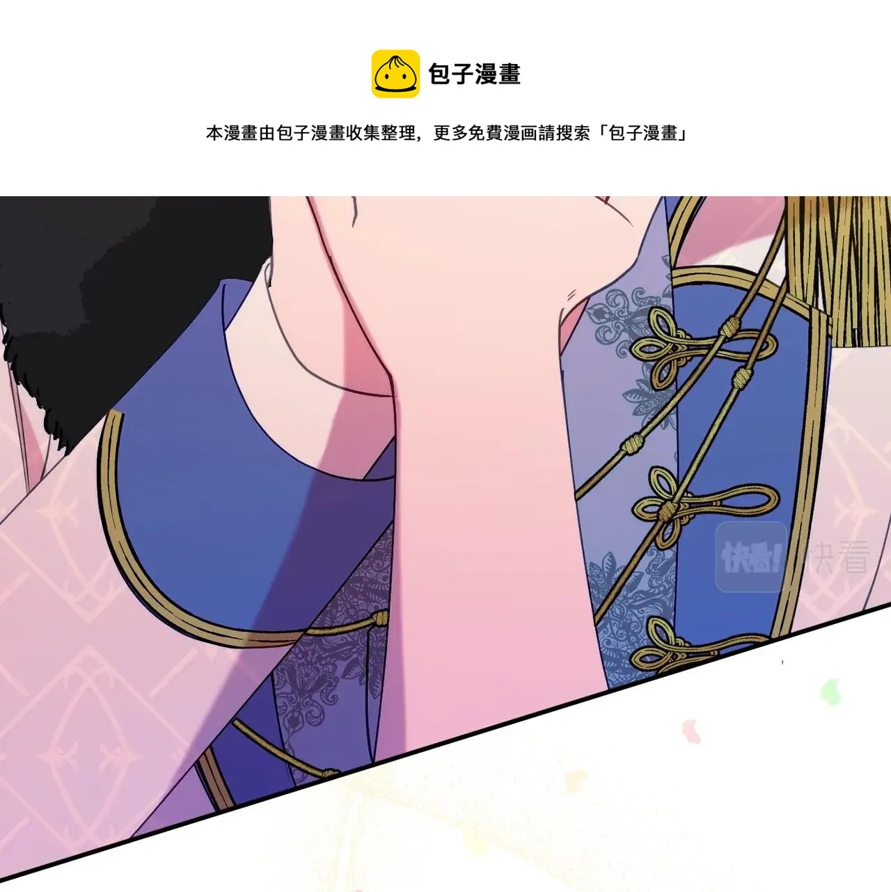 第25话 拍卖会 第171页