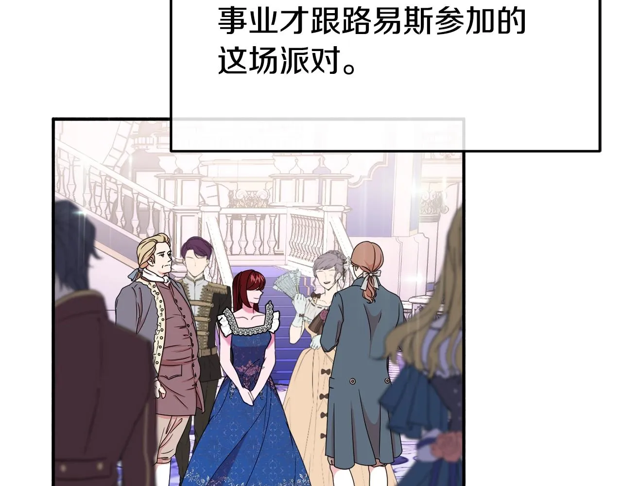 第25话 拍卖会 第177页