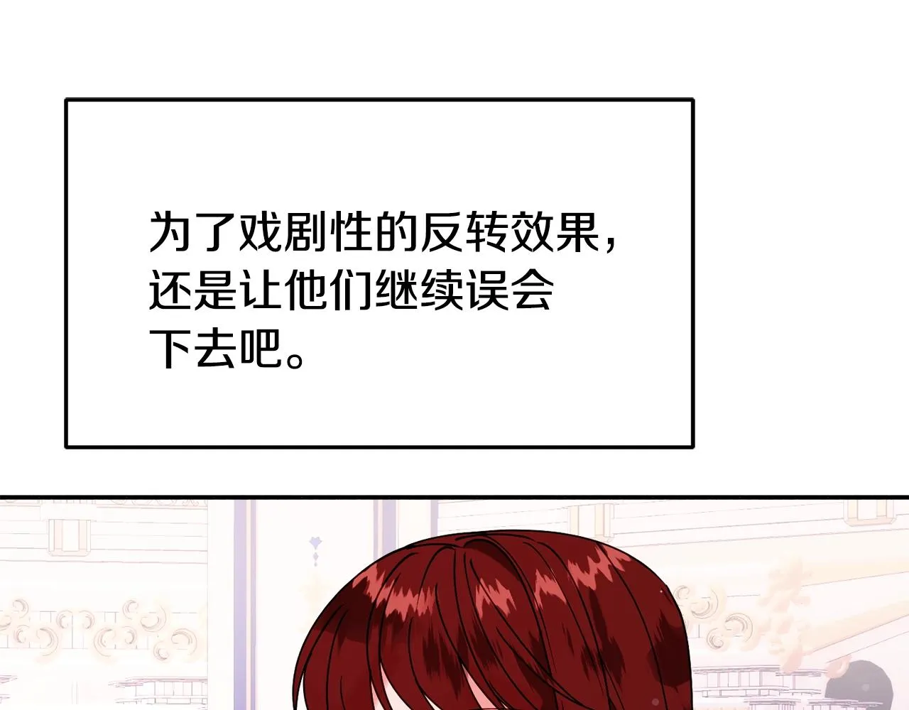 第25话 拍卖会 第179页