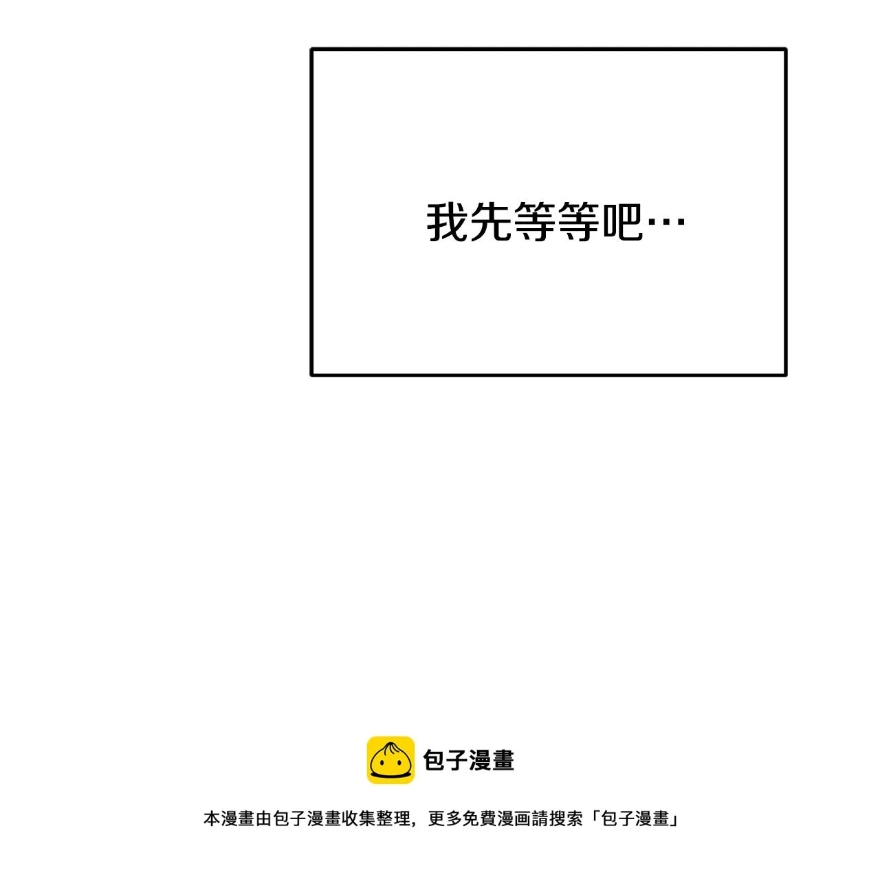 第25话 拍卖会 第181页