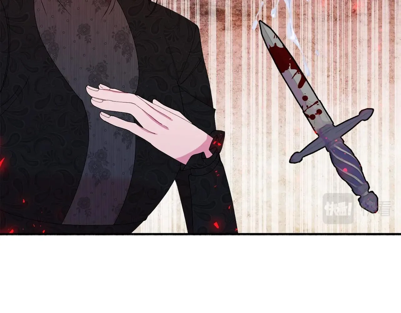 第24话 宝石的秘密 第20页