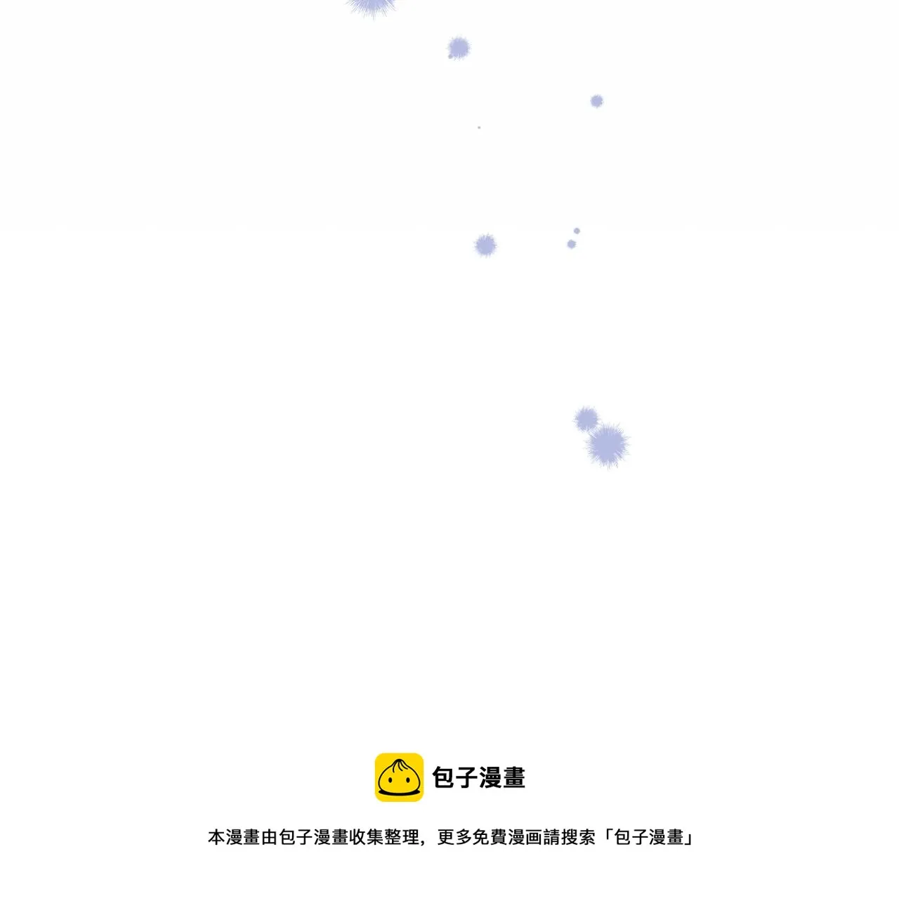 第24话 宝石的秘密 第41页