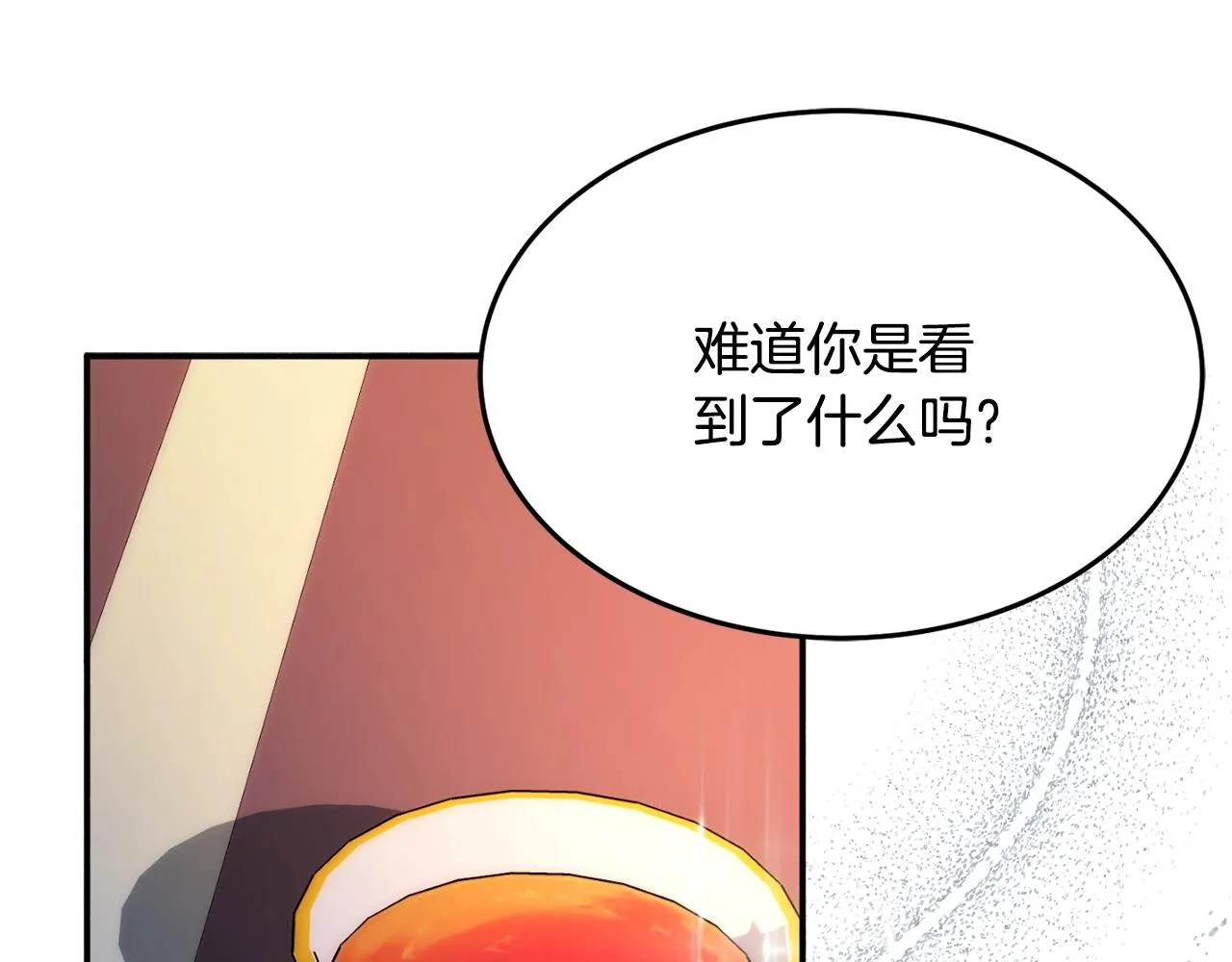 第24话 宝石的秘密 第56页