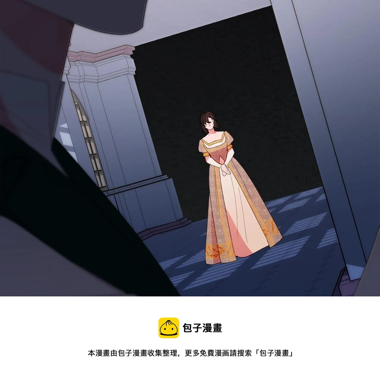 第24话 宝石的秘密 第71页
